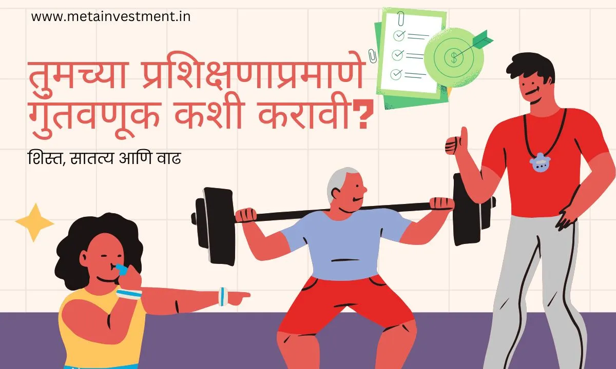 How to Invest Like You Train: Discipline, Consistency, and Growth